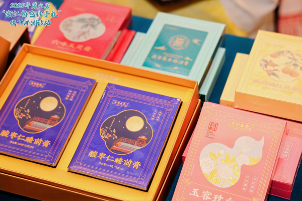zhejiang province specialty souvenirs to be announced soon