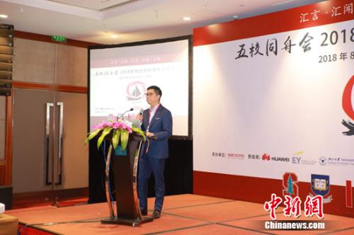 a student from a university in the united states shares his experiences at a talent forum in hangzhou, zhejiang province, on aug 16.jpg