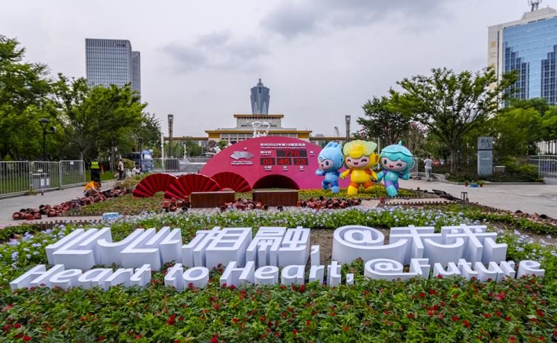 a countdown clock marks the number of days till the opening ceremony of the 19th asian games hangzhou 2022 at wulin square in downtown hangzhou, zhejiang province on monday. xiao dachina daily.jpg