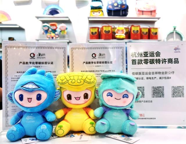 hangzhou asian games licensed products going greener