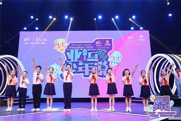 hangzhou asian games encourages words from teenagers