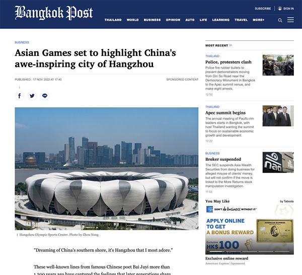 hangzhou asian games awes thai media