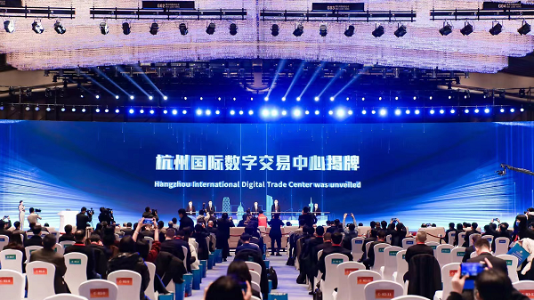 hangzhou launches digital trade center to boost transactions