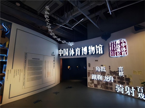 体育展1.jpg