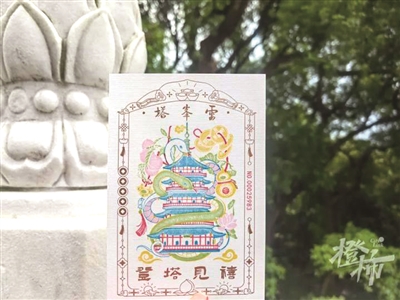 share hangzhou's stamp collecting zeal amid asian games fever