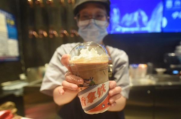 moutai coffee collaboration brews up a storm as 'liquor latte' hits shelves