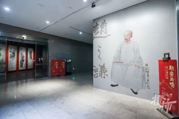 zhao zhiqian special exhibition debuts in hangzhou