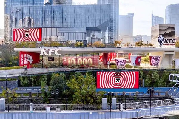 kfc celebrates milestone with over 10,000 stores in china