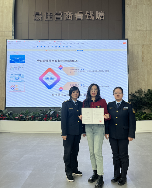 qiantang issues first registration certificate for foreign enterprise permanent representative office