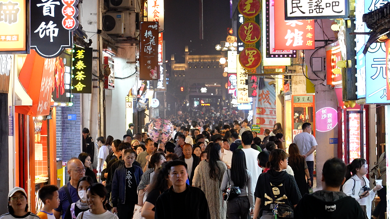 'china night economy vitality index report' ranks top 10 night consumption cities