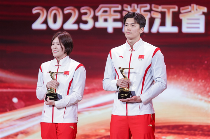 zhejiang announces 'top 10 athletes of 2023'