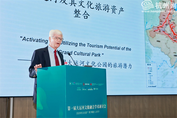 first grand canal cultural tourism integration academic exchange event held