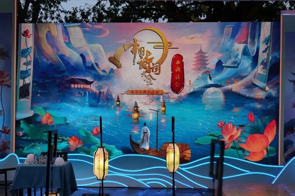 poetry gala celebrates west lake day in hangzhou with cultural extravaganza