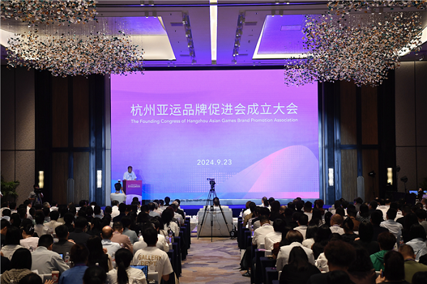 hangzhou asian games brand promotion association established