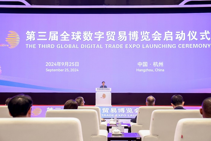 third global digital trade expo launch ceremony