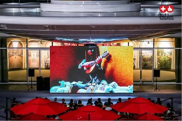 4th swiss open air film festival kicks off in hangzhou