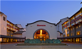 sheraton hangzhou xixi resort