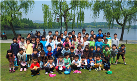 hangzhou japanese school