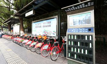 hangzhou introduces solar-powered bikes