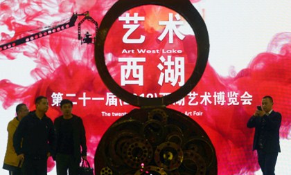 artworks from around the world on show at hangzhou fair