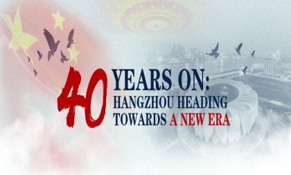 40 years on: hangzhou heading towards a new era