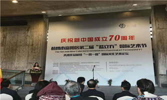 art on display at hangzhou intl art festival