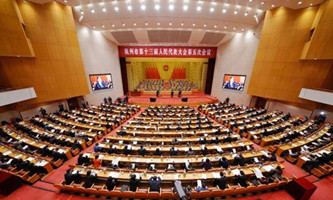 hangzhou municipal people's congress commences 