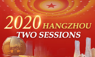 2020 hangzhou two sessions