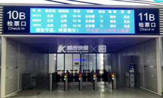 hangzhou south railway station to open on july 1