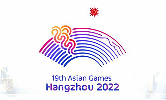 in name of asian games