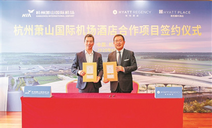 hyatt regency, hyatt place set for hangzhou international airport