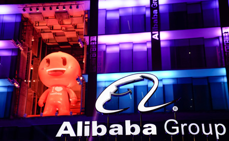 alibaba group