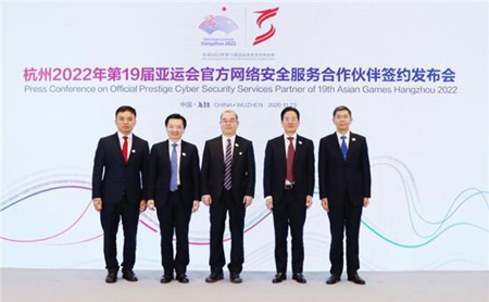 das-security becomes official partner of hangzhou 2022 asian games