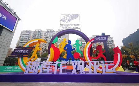 hangzhou makes most of public space for 2022 asian games