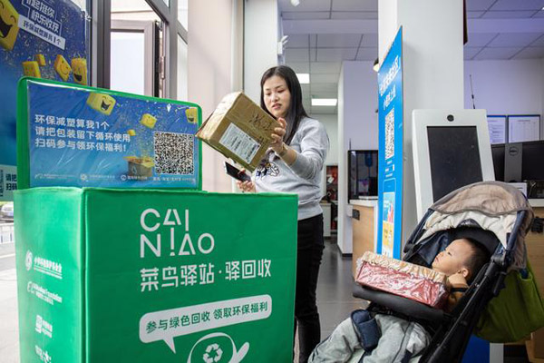 china's express industry promotes green delivery ahead of singles' day shopping spree