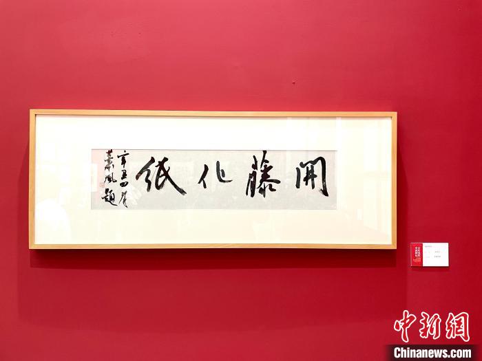 traditional kaihua papermaking craft sees revival in zhejiang