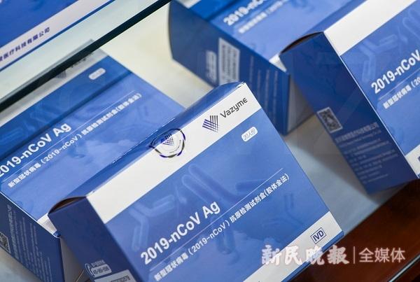 free antigen self-test kits distributed in hangzhou