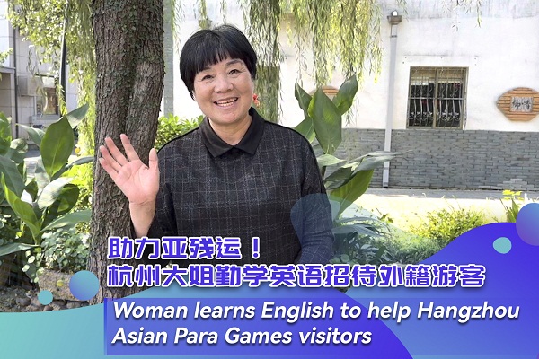 elderly woman learns english to help hangzhou asian para games