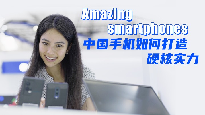 how china works: amazing smartphones