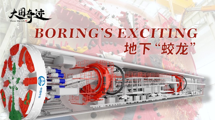 china marvels - boring's exciting