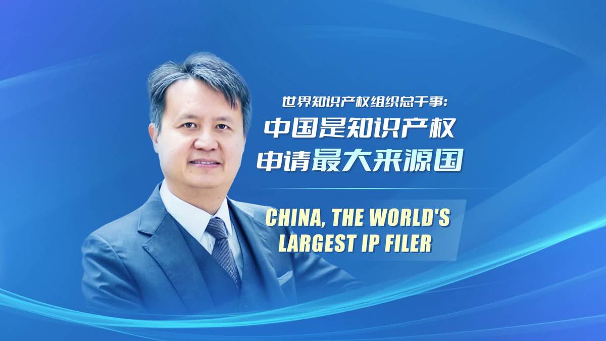 china, the world's largest ip filer