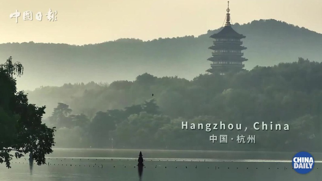 'nice' to meet you, hangzhou