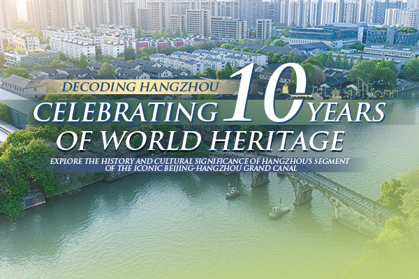 decoding hangzhou: celebrating 10 years of world heritage