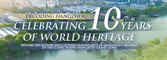 decoding hangzhou: celebrating 10 years of world heritage