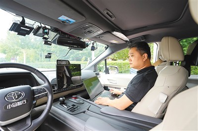 china's 'vehicle-road-cloud' integration continues to develop with city-based pilot program