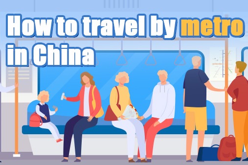 how to travel by metro in china