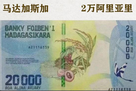 fruit of china-africa cooperation featured on african banknotes