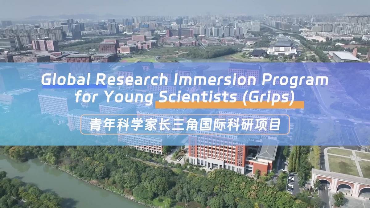 zju summer program hosts global young scientists