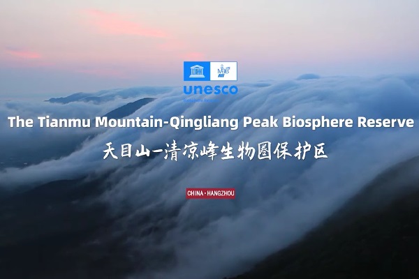 the tianmu mountain-qingliang peak biosphere reserve