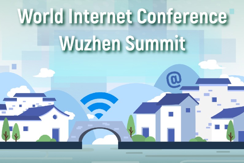 what to see at 2024 world internet conference wuzhen summit